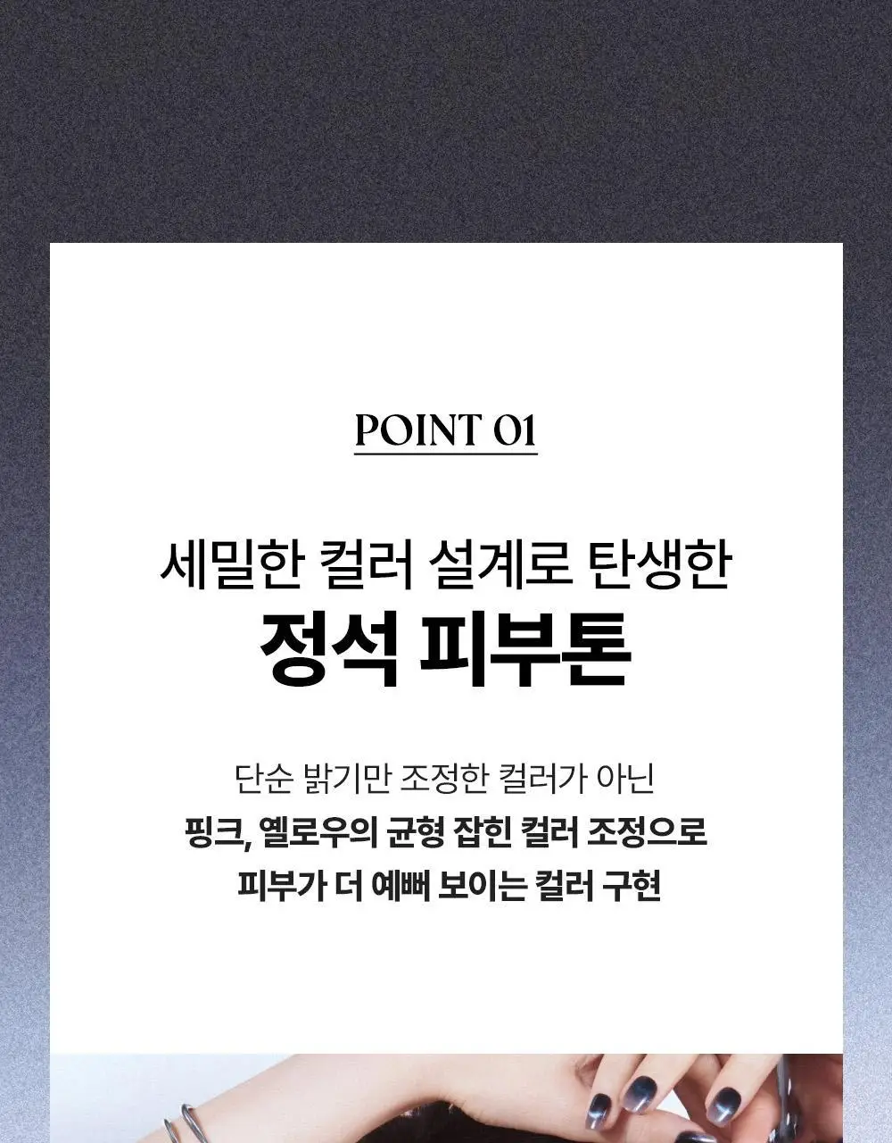 [NEW/제니하우스 공동개발] 무지개맨션 스테인 누드 메쉬 쿠션 상세페이지 24